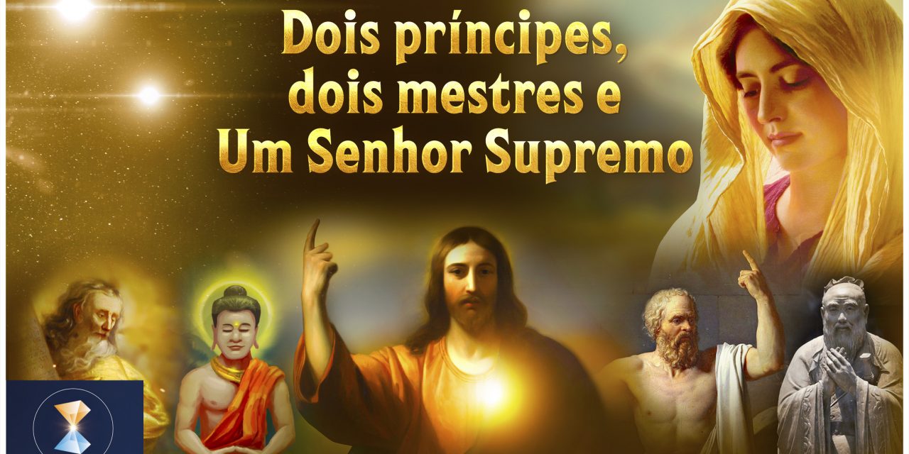 Dois príncipes, dois mestres e Um Senhor Supremo