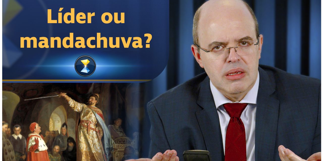 Líder ou mandachuva?