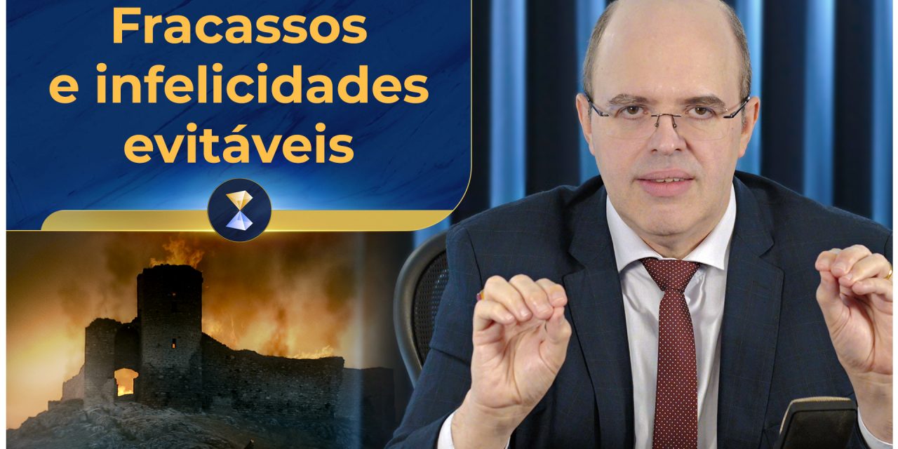 Fracassos e infelicidades evitáveis