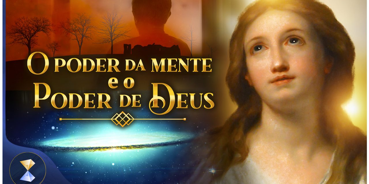 O poder da mente e o Poder de Deus