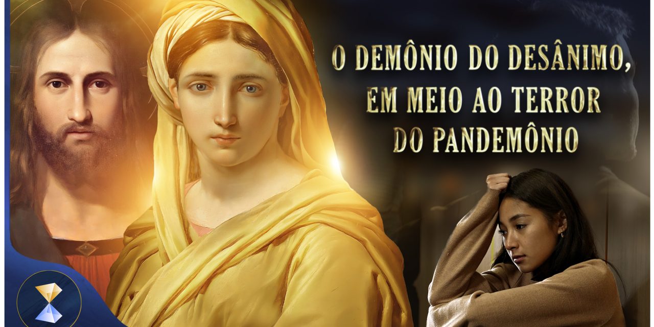 O demônio do desânimo, em meio ao terror do pandemônio