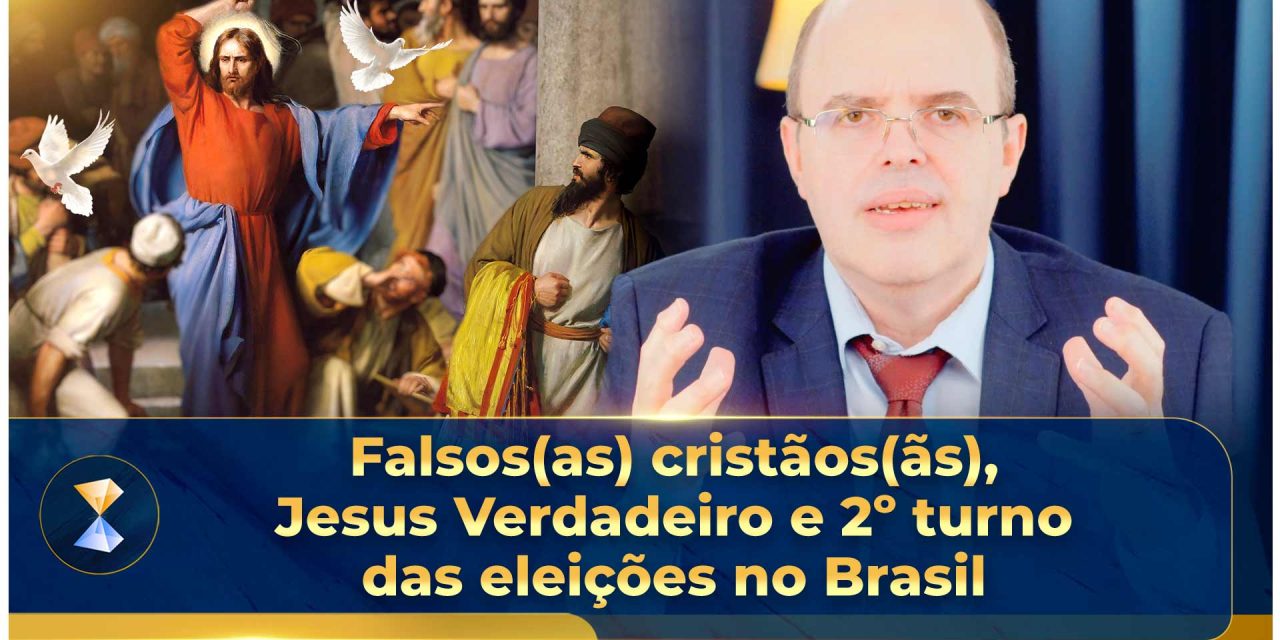 Falsos(as) cristãos(ãs), Jesus Verdadeiro e 2º turno das eleições no Brasil