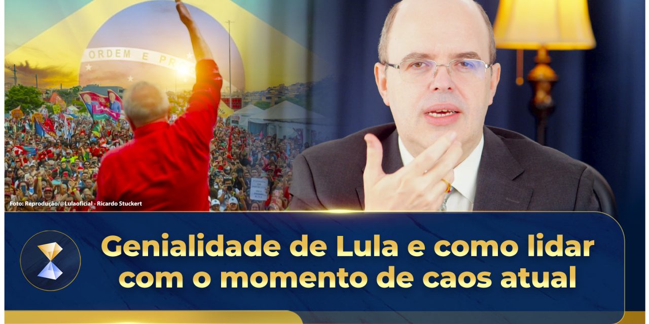 Genialidade de Lula e como lidar com o momento de caos atual