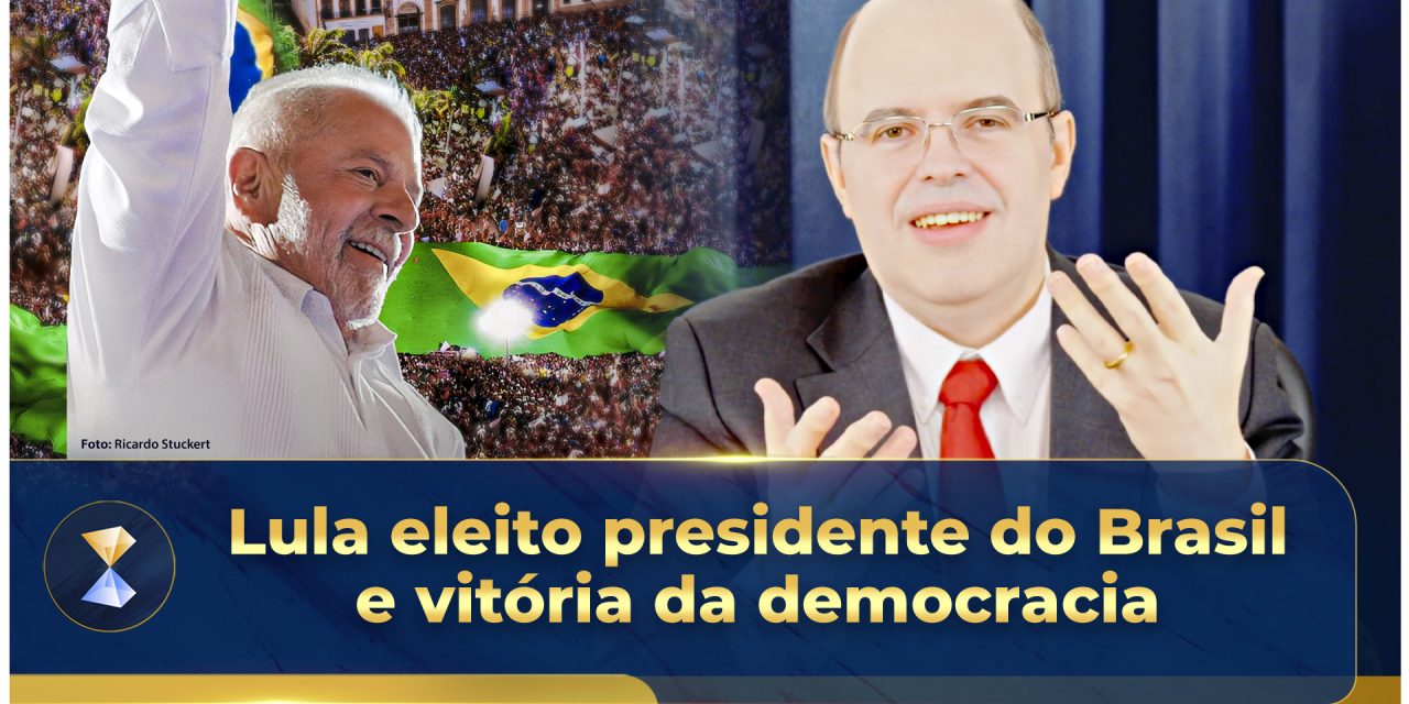 Lula eleito presidente do Brasil e vitória da democracia