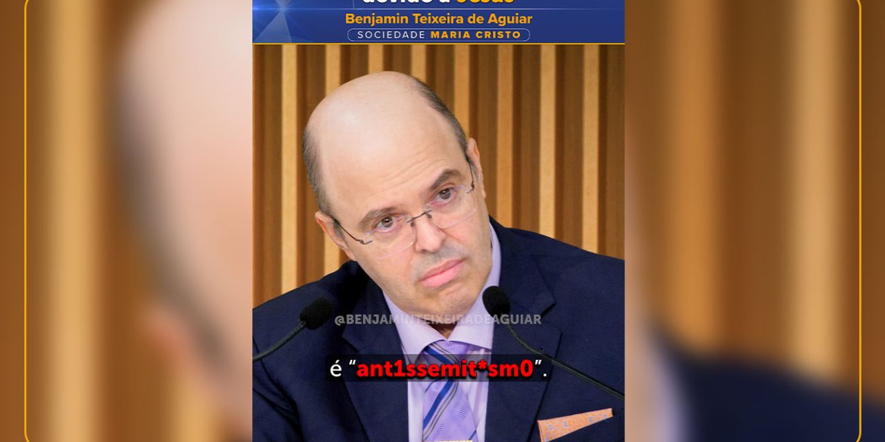 Judeus e o respeito devido a Jesus