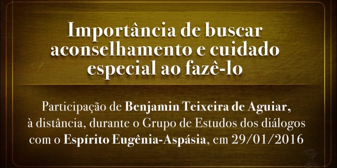 Importância de buscar aconselhamento e cuidado especial ao fazê-lo